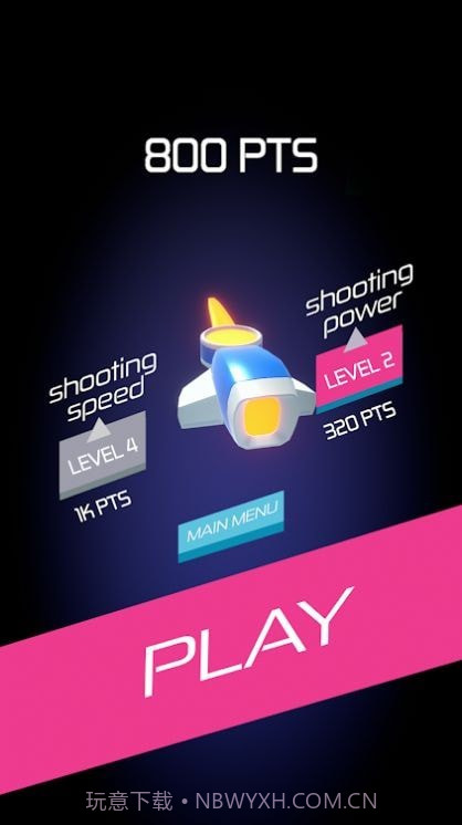 射击打破障碍截图1