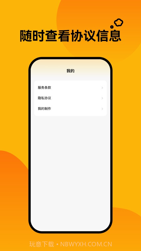 轻松壁纸截图1 轻松壁纸截图1