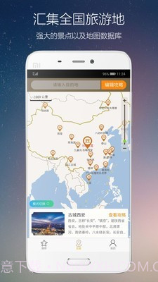 亿桥云截图2 亿桥云截图2