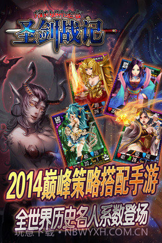 圣剑战记:维纳斯迷宫截图4 圣剑战记:维纳斯迷宫截图4