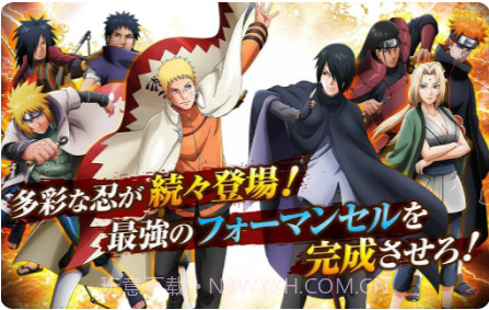 火影忍者热斗截图1