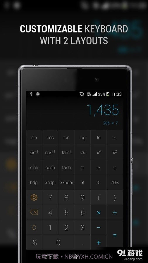 CALCU计算器截图2 CALCU计算器截图2