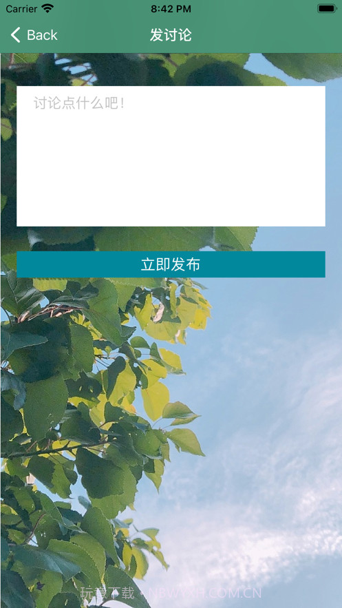 影印圈截图7 影印圈截图7