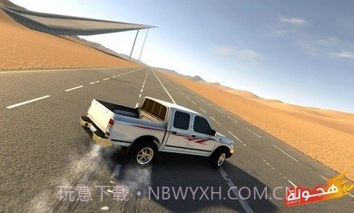 阿拉伯漂移正版截图1