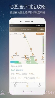 亿桥云截图3 亿桥云截图3