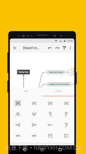 xmind思维导图截图2 xmind思维导图截图2