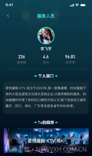 K歌之家截图4 K歌之家截图4