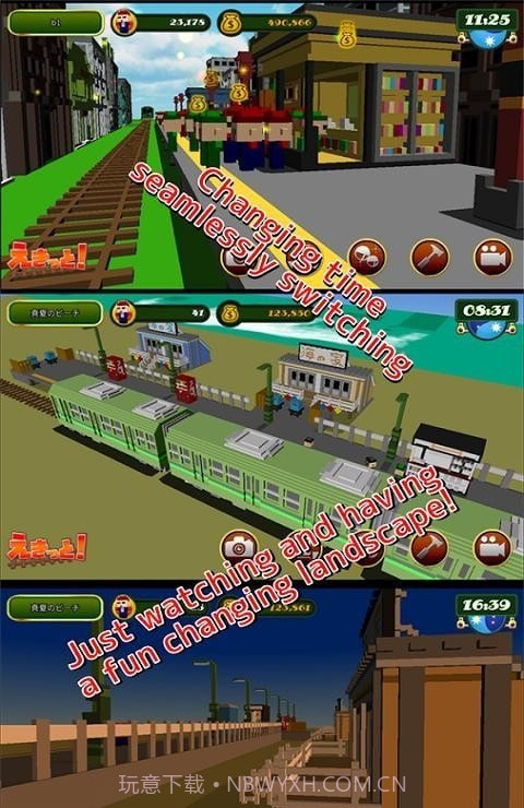 火车站编辑器截图4 火车站编辑器截图4