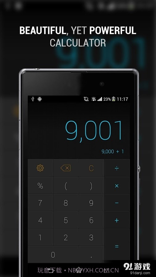 CALCU计算器截图1 CALCU计算器截图1