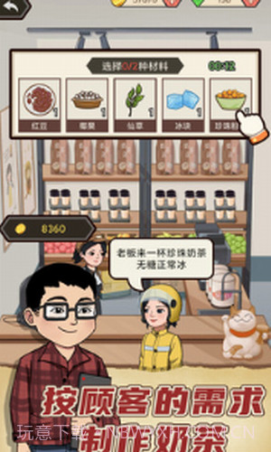 天天搞副业截图1