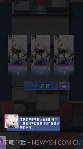 NEO BEASTS截图3 NEO BEASTS截图3