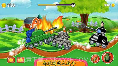 登山坦克对战截图2 登山坦克对战截图2