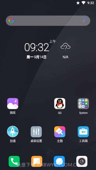 CC桌面(MIUI11启动器)截图1 CC桌面(MIUI11启动器)截图1