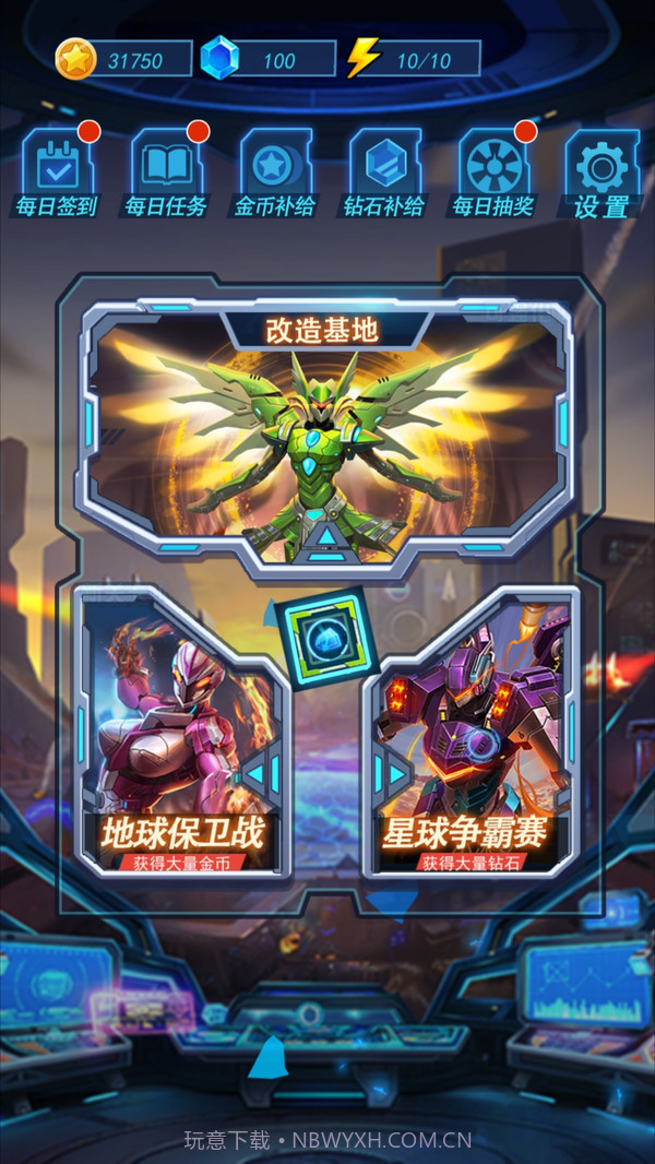 热血机甲进化截图2