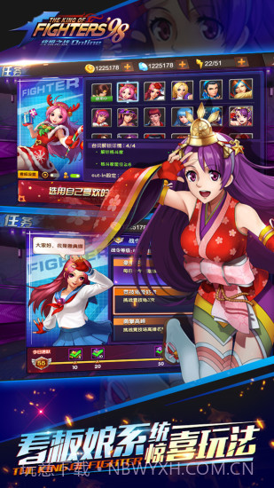 拳皇98终极之战-OL截图3