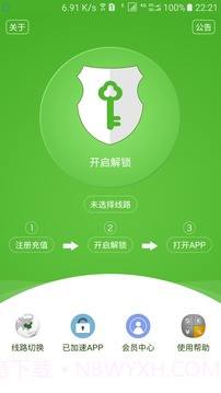 大香蕉解锁截图1 大香蕉解锁截图1