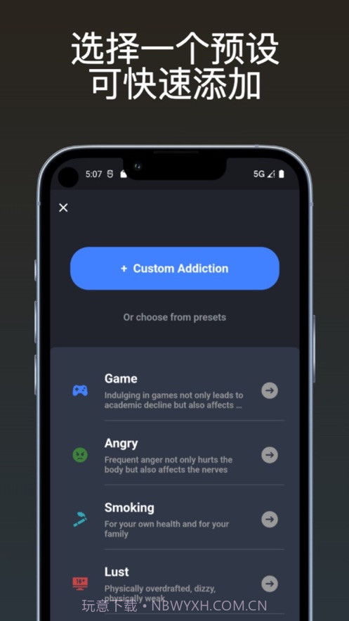 戒条截图3 戒条截图3