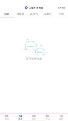 开心团网截图3 开心团网截图3