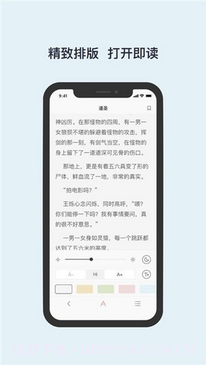 书壳阅读截图1 书壳阅读截图1