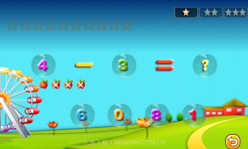儿童游戏乐园截图4 儿童游戏乐园截图4