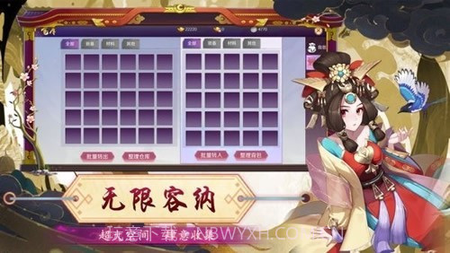 妖仙变红包版截图2 妖仙变红包版截图2