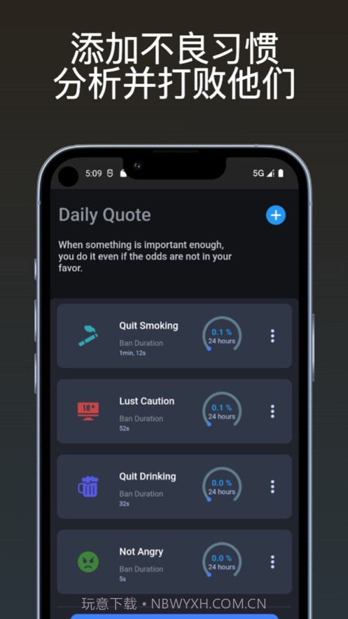 戒条截图5 戒条截图5