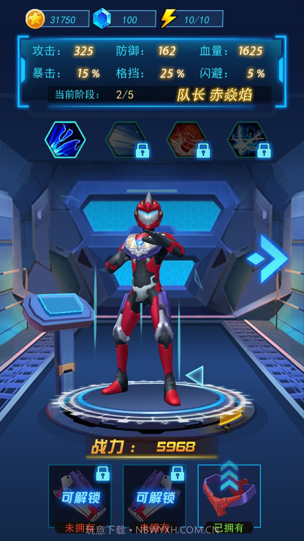 热血机甲进化截图3