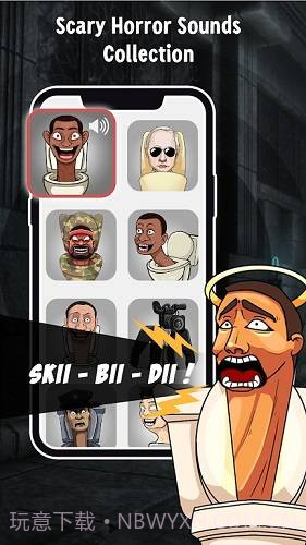 男厕里的怪声安卓截图2