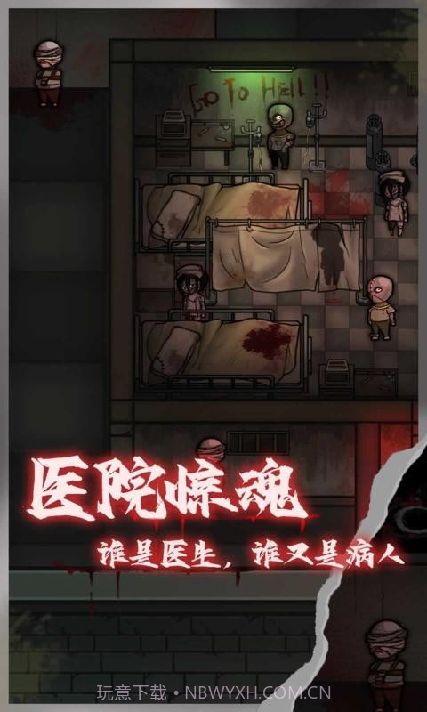 第零号密室截图3 第零号密室截图3