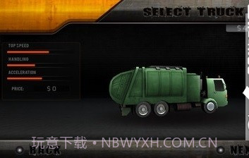 城市垃圾运输模拟截图3