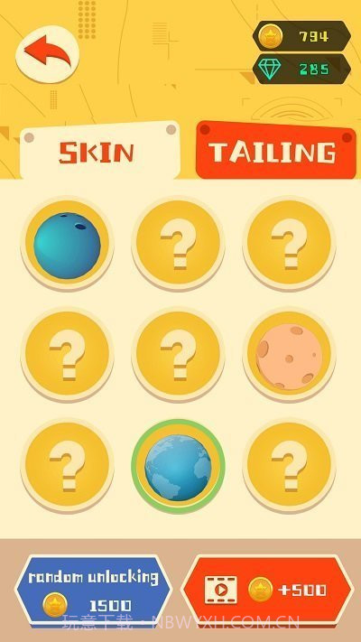 糖豆球球大冲刺截图1