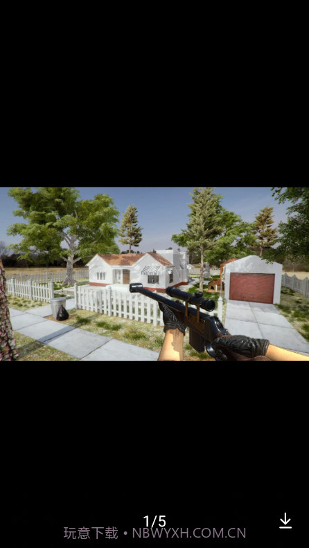 房屋摧毁模拟器截图1 房屋摧毁模拟器截图1