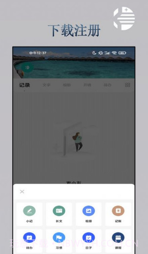发小友截图2 发小友截图2