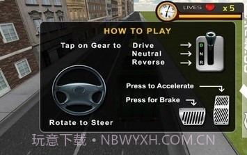 城市垃圾运输模拟截图2