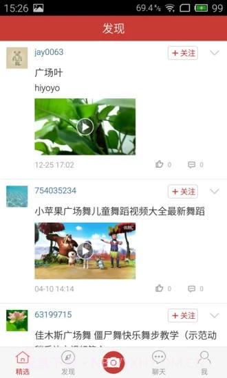 优酷广场舞截图3