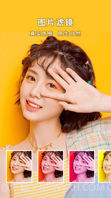 StyleArt妙鸭相机截图4