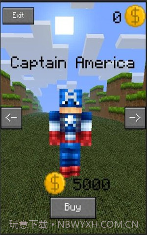 我的世界跑酷截图1 我的世界跑酷截图1