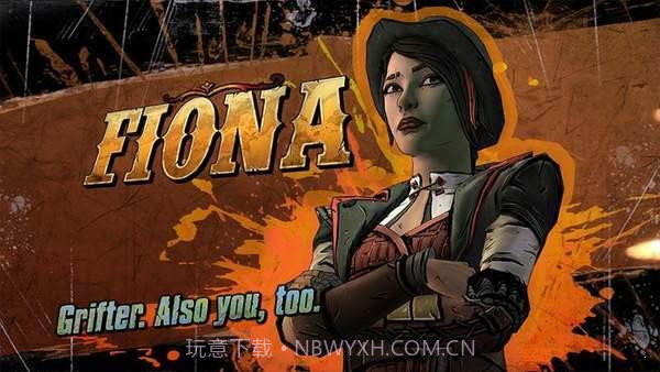 无主之地故事截图1