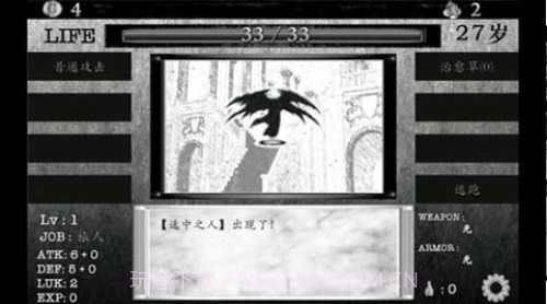 在异世界活下去截图3