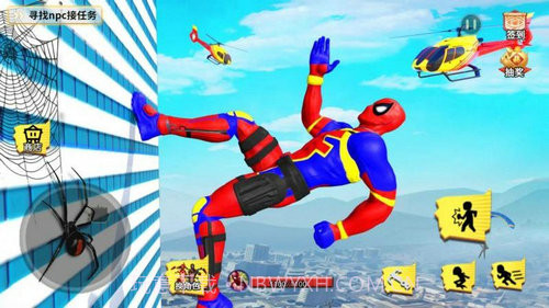 超人进化保卫城市截图1