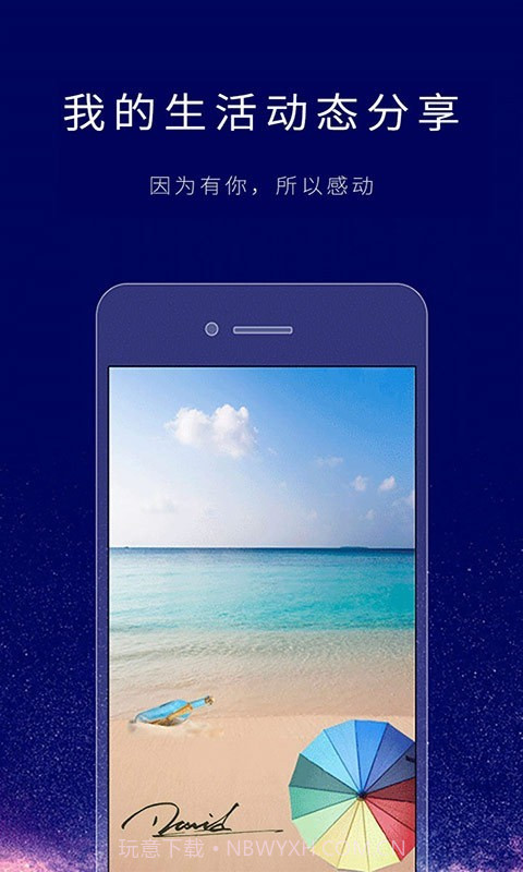 艺术签名个性版截图1