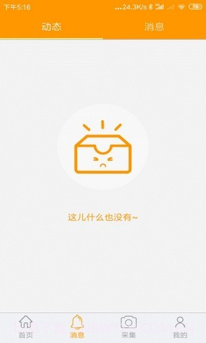 百久手机定位截图1 百久手机定位截图1