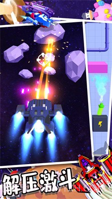 全民解压计划最新截图1