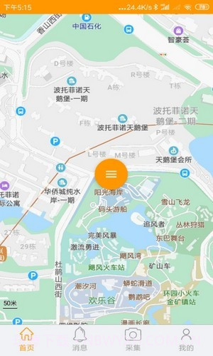 百久手机定位截图2 百久手机定位截图2