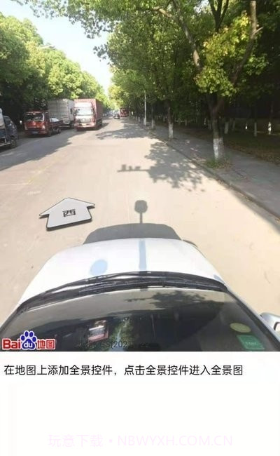 3D全球实况街景截图2 3D全球实况街景截图2