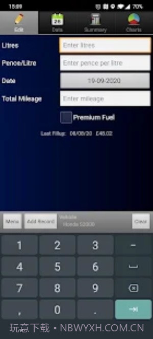 省油计算器截图1