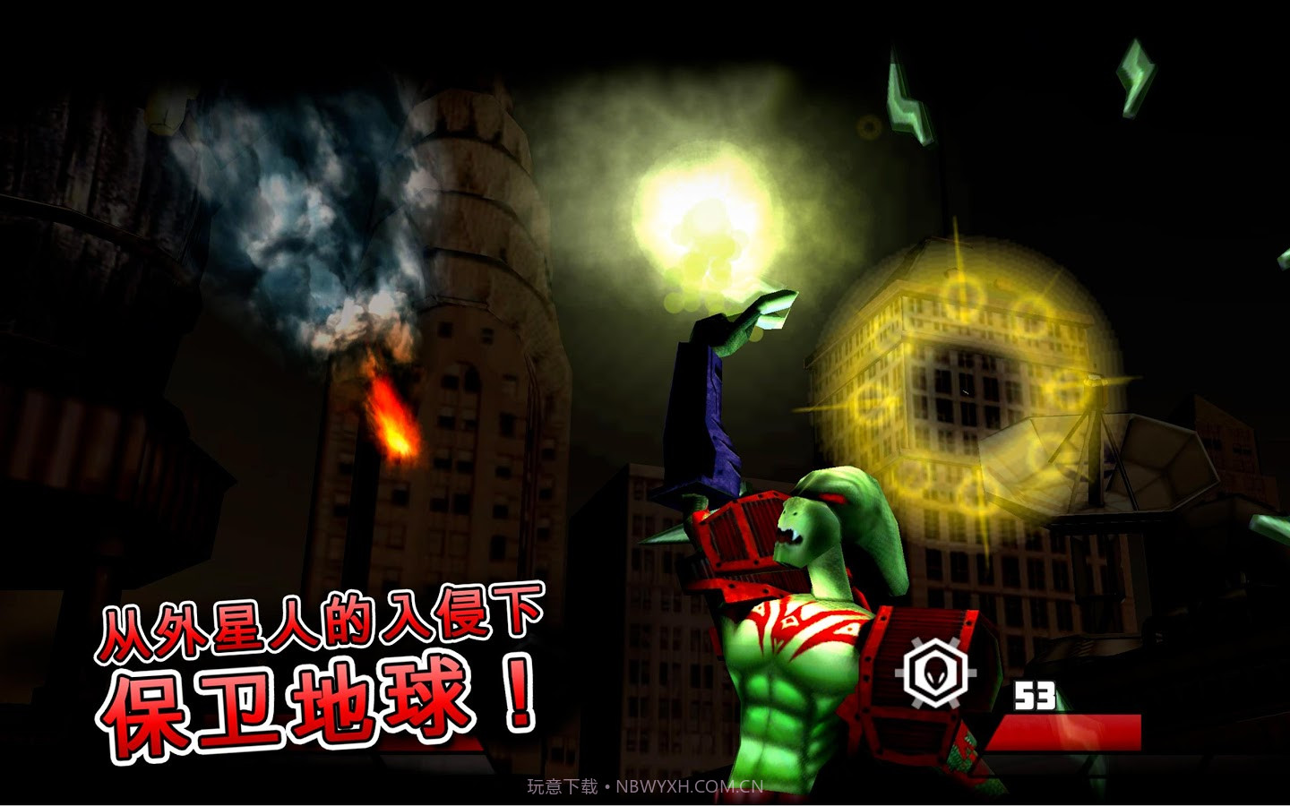 机甲大战外星人 完美版截图1 机甲大战外星人 完美版截图1