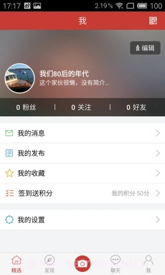 优酷广场舞截图4