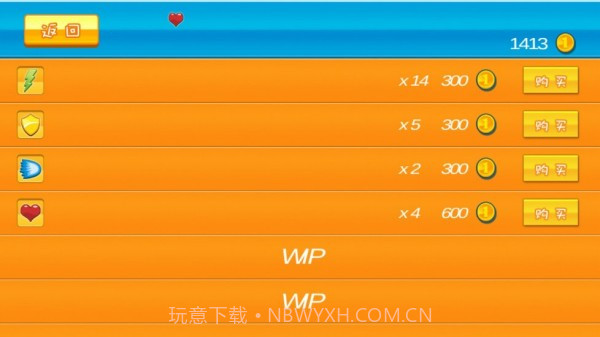 疯狂的潜艇截图4 疯狂的潜艇截图4