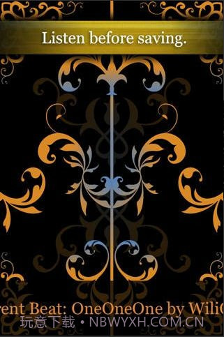 自动说唱机(AutoRap)截图3